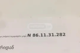 იყიდება მიწის ნაკვეთი, სასოფლო - სამეურნეო, ნიკორწმინდა