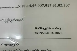 Аренда, Универсальное коммерческое помещение, Багеби