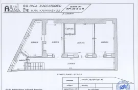 Продается квартира, 4 Kомнатная, Старое здание, Тбилиси, Мтацминда