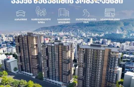 იყიდება ბინა, 2 ოთახიანი, ახალი აშენებული, თბილისი, საბურთალო