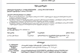Продается квартира, 3 Kомнатная, Новостройка, Тбилиси, Дигоми