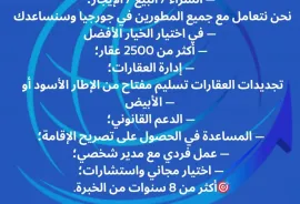 Apartment for sale, 1 Room, New building, Batumi, Airport District