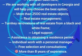 Apartment for sale, 1 Room, New building, Batumi, Airport District