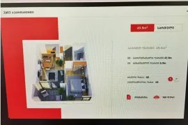 იყიდება ბინა, 2 ოთახიანი, ახალი აშენებული, ბათუმი, ხიმშიაშვილის უბანი