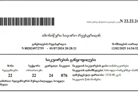 Land For Sale, Agricultural, Tsinsvla, Chelta