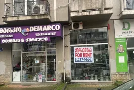 ქირავდება, სავაჭრო ფართი, ძველი ბათუმის უბანი