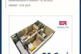 Продается квартира, 3 Kомнатная, Новостройка, Батуми, Багратионов район