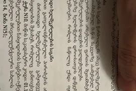 Apartment for sale, 2 Room, Under construction, Tbilisi, Digomi