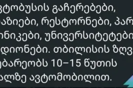 Apartment for sale, 2 Room, Under construction, Tbilisi, Digomi