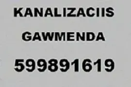 KANALIZACIIS GAWMENDA-599891619-SWRAPI MOMSAXUREBA
