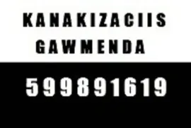 KANALIZACIIS GAWMENDA 599891619 | KANALIZACIIS GAWMENDA 599891619