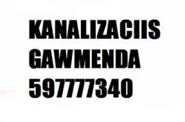 KANALIZACIIS GAWMENDA-597 777 340-SANTEQNIKI