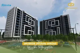 Продается квартира, 2 Kомнатная, Новостройка, Тбилиси, Самгори