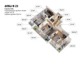 Apartment for sale, 5 Room, Under construction, Tbilisi, saburtalo