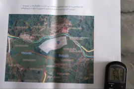 Land For Sale, Agricultural, Kapreshumi