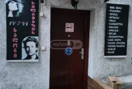 იყიდება, უნივერსალური კომერციული  ფართი, მთაწმინდა