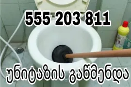 KANALIZACIIS GAWMENDA 24 SAATI 555 20 38 11