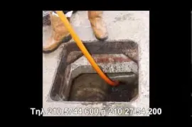 KANALIZACIIS GAWMENDA 24 SAATI 551 18 86 69