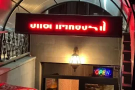 Продается , Пищевой объект, Ахалкалаки