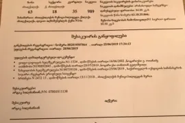 Продается , Пищевой объект, Ахалкалаки