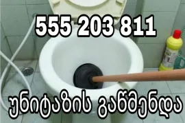 KANALIZACIIS GAWMENDA 24 SAATI - 555 20 38 11
