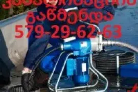 KANALIZACIIS GAWMENDA 579 29 62 63