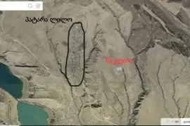 Land For Sale, Non Agricultural