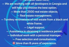 Apartment for sale, 2 Room, New building, Batumi, Khimshiashvili District