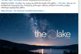 Продается Земля, Не Сельскохозяйственный, Озеро Лиси