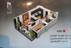 Apartment for sale, 2 Room, New building, Tbilisi, Didi digomi