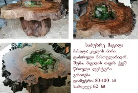 ავეჯის კომპლექტის ბუხრის-საპურმარილო დარბაზისათვის