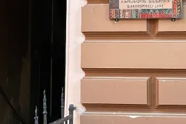 იყიდება ბინა, 1 ოთახიანი, ძველი აშენებული, თბილისი, სოლოლაკი