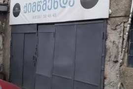 For Rent, Parking, Navtlugi