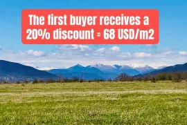 Продается Земля, Сельскохозяйственные, Saguramo