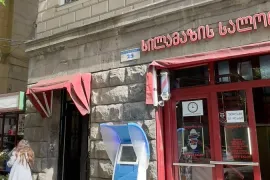 ქირავდება, უნივერსალური კომერციული  ფართი, ჩუღურეთი