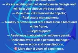 Apartment for sale, 1 Room, New building, Batumi, Airport District