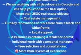 იყიდება ბინა, 4 ოთახიანი, ახალი აშენებული, ბათუმი, აეროპორტის უბანი