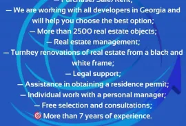 Apartment for sale, 1 Room, New building, Batumi, Airport District