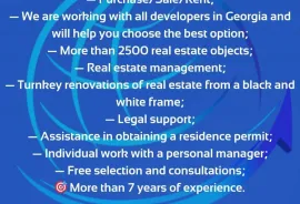 იყიდება ბინა, 1 ოთახიანი, ახალი აშენებული, ბათუმი, აეროპორტის უბანი