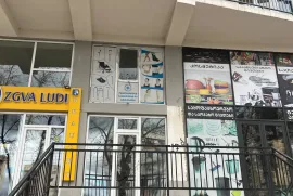 For Rent, Universal commercial space, Sanzona