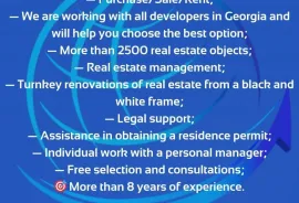 იყიდება ბინა, 2 ოთახიანი, ახალი აშენებული, ბათუმი, აეროპორტის უბანი