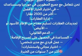 იყიდება ბინა, 2 ოთახიანი, ახალი აშენებული, ბათუმი, აეროპორტის უბანი