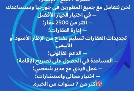 იყიდება ბინა, 2 ოთახიანი, ახალი აშენებული, ბათუმი, აეროპორტის უბანი