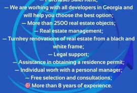 იყიდება ბინა, 2 ოთახიანი, ახალი აშენებული, ბათუმი, აეროპორტის უბანი