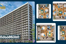 Apartment for sale, 3 Room, New building, Tbilisi, Mukhiani