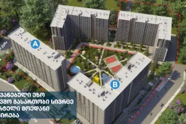 Apartment for sale, 3 Room, New building, Tbilisi, Mukhiani