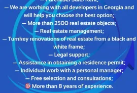 Apartment for sale, 2 Room, New building, Batumi, Airport District