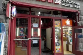 For Rent, Special, Chugureti