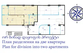 Продается квартира, 4 Kомнатная, Старое здание, Тбилиси, Дигоми