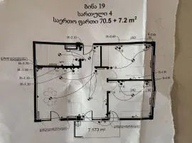 Продается квартира, 3 Kомнатная, Новостройка, Тбилиси, Озеро Лиси